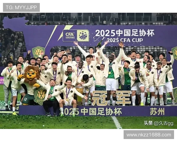 国安期待亚冠逆袭唯有足协杯夺冠才能驱散阴霾重燃希望