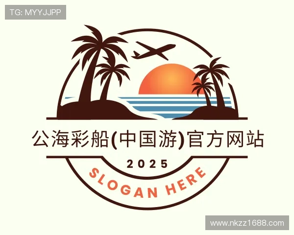 介绍公海彩船官方网站